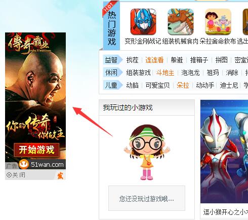 CPV对联广告