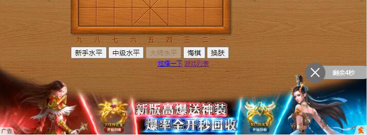 开屏CPV展示广告